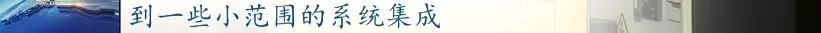 前11月，全县高端设备造作业实现产值103亿，实现较快发展