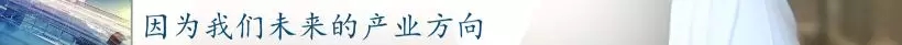前11月，全县高端设备造作业实现产值103亿，实现较快发展